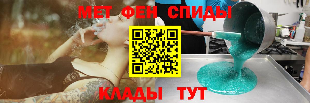Амфетамин Розовый  Вход с VPN  Amphetamine  Сатка 