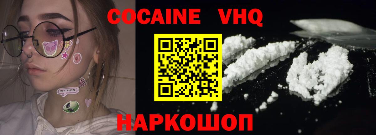 КОКАИН Эквадор Сатка