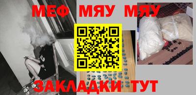 эйфоретик Новокубанск
