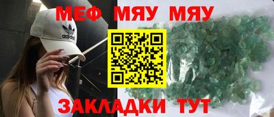 амф Новозыбков