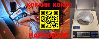 эйфоретик Новокубанск