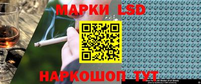 эйфоретик Новокубанск