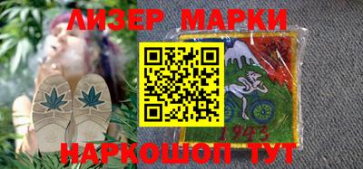 эйфоретик Новокубанск