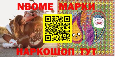 кокаин перу Обь
