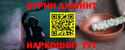 ALPHA-PVP Новодвинск