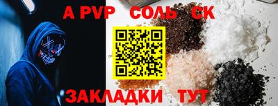 амф Новозыбков