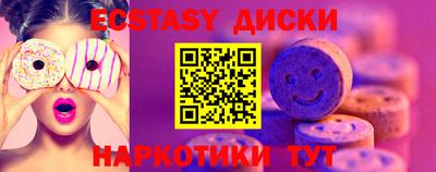 эйфоретик Новокубанск