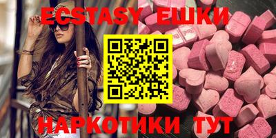 эйфоретик Новокубанск