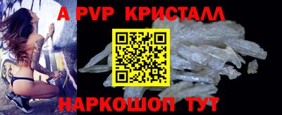 кокаин перу Обь
