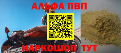 прущий лед Обнинск