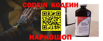 ALPHA-PVP Новодвинск