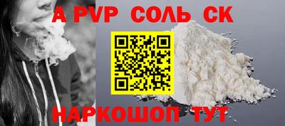 прущий лед Обнинск