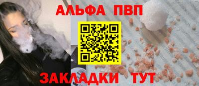 эйфоретик Новокубанск
