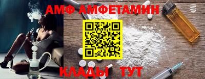 ALPHA-PVP Новодвинск