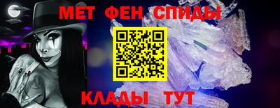 ALPHA-PVP Новодвинск