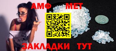 эйфоретик Новокубанск