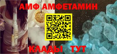 эйфоретик Новокубанск