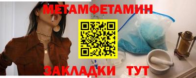 ALPHA-PVP Новодвинск