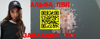 амф Новозыбков
