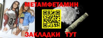 эйфоретик Новокубанск