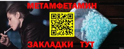 амф Новозыбков