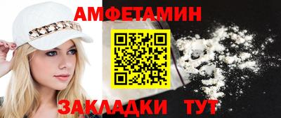 меф VHQ Нягань