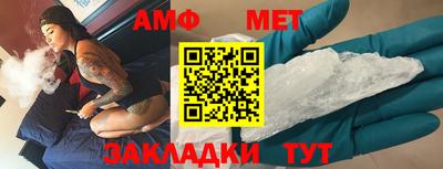 эйфоретик Новокубанск