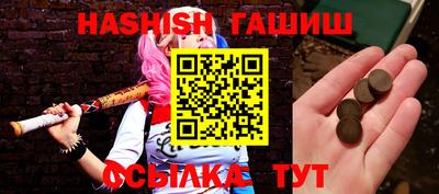 ALPHA-PVP Новодвинск