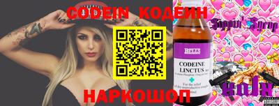 амф Новозыбков