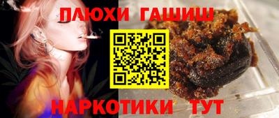 эйфоретик Новокубанск