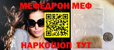 эйфоретик Новокубанск