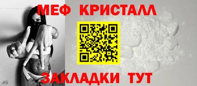 эйфоретик Новокубанск