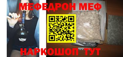 ALPHA-PVP Новодвинск