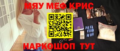 амф Новозыбков
