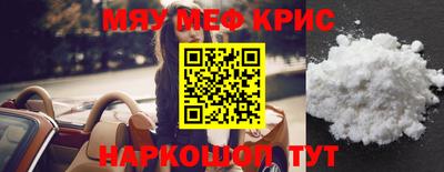 ALPHA-PVP Новодвинск