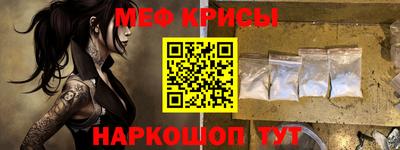 ALPHA-PVP Новодвинск