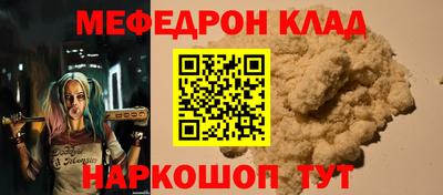 амф Новозыбков