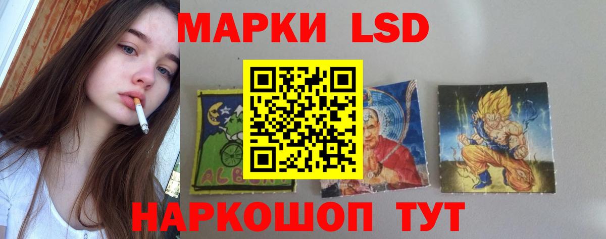 ЛСД экстази ecstasy  ЛСД экстази ecstasy  Сатка  LSD-25 экстази  Вход с VPN 