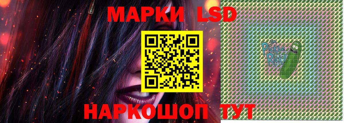 Сатка  Марки 25I-NBOMe 1500мкг  Марки 25I-NBOMe 1500мкг  Вход с VPN 