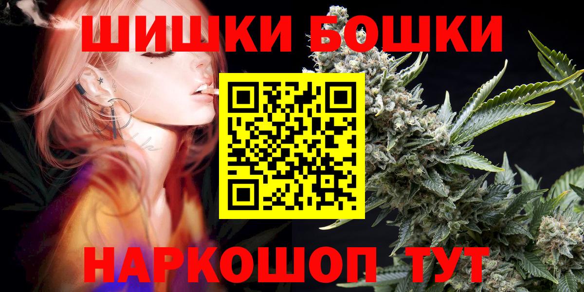 Сатка  Бошки марихуана тримм  Канабис конопля  Конопля LSD WEED  Шишки марихуана OG Kush  Вход с VPN 